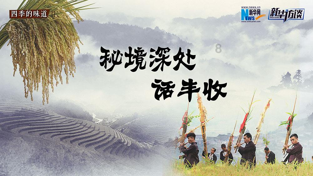 拯救吉他手男孩