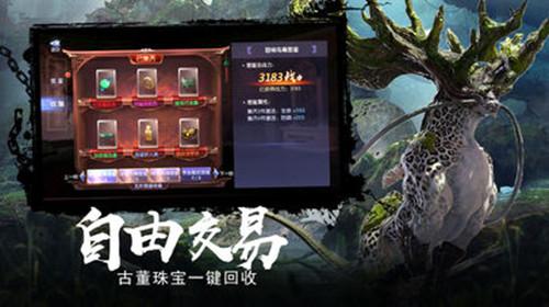 魔界战记2