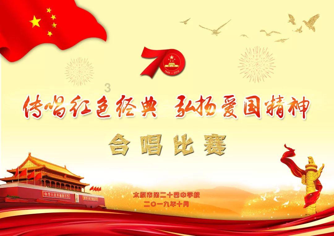 TFboys双人排球