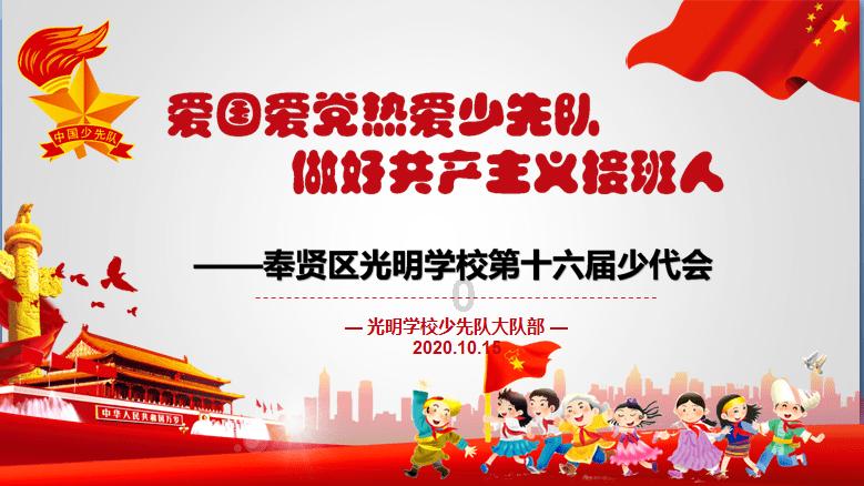 逗小猴开心系列207