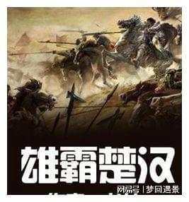 秘境对决
